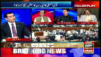 Power Play | Arshad Sharif  | ARYNews | 15 June 2021
