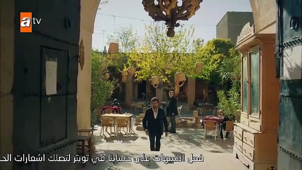 مسلسل  زهرة الثالوث الموسم الثالث  الحلقة 50 مترجمة للعربية القسم 3