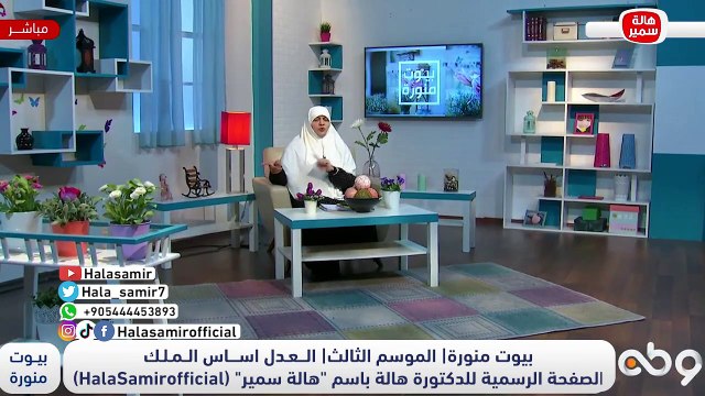 أعمل ايه علشان اتخلق بصفة العدل.. خطوات سهلة وبسيطة تعرف عليها مع د. هالة سمير