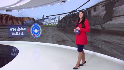 سلاح الجو الأفغاني يفقد قدراته بانسحاب واشنطن.. كيف؟