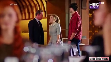 مسلسل التركي صدفة حلقة 47 كاملة مدبلجة