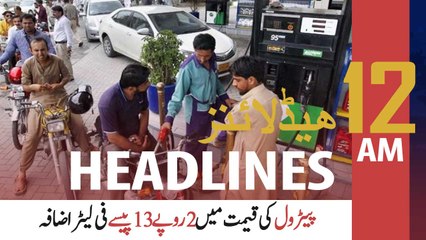 ARYNews Headlines | 12 AM | 16th June 2021