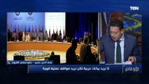 عماد الدين حسين : البيان العربي بشأن سد النهضة 