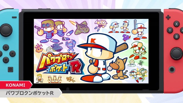 Power Pro Kun Pocket R - Bande-annonce Nintendo Direct