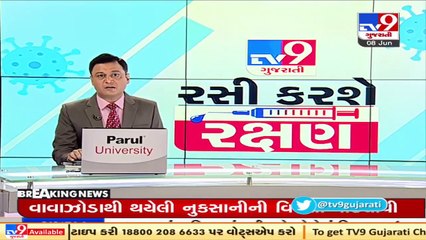 20 day old infant defeats Coronavirus at Rajkot's hospital, doctors rejoice _ TV9News