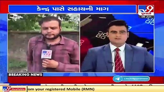 Gujarat govt seeks assistance of over Rs. 9836 crores over damage caused by Cyclone Tauktae _ TV9