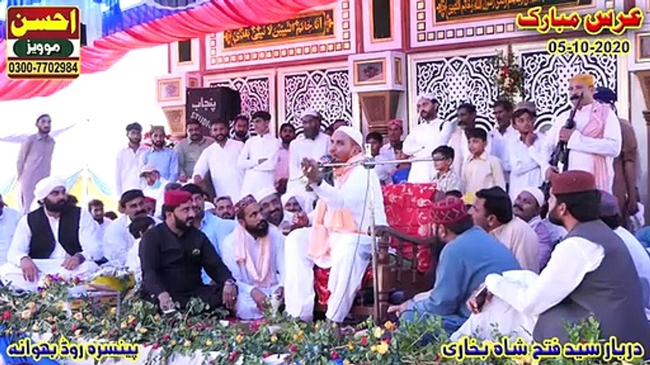 waqia karbala - سید نجم علی شاہ - syed najam ali shah - najam ali shah - allama najam shah - taqreer