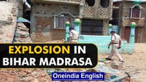 Bihar: Explosion damages Madrasa in Banka district; Cause unknown; No deaths | Oneindia News