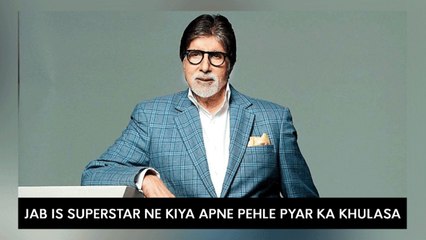 Jab Is Superstar Ne Kiya Apne Pehle Pyar Ka Khulasa