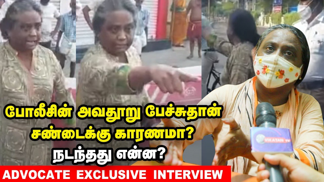 போலீசின் அவதூறு பேச்சுதான் சண்டைக்கு காரணமா_ நடந்தது என்ன_ Advocate Exclusive பேட்டி