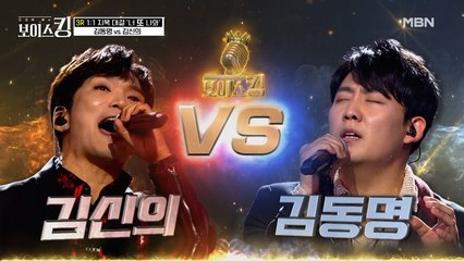 진정한 밴드 끝판왕은 누구? 부활 김동명 VS 몽니 김신의!