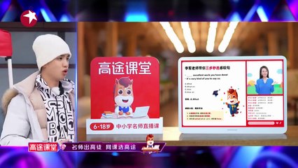[ENG SUB] Go fighting! S7 EP1：“忙内”黄明昊首次营业 岳云鹏裹保鲜膜狗刨式滑雪 邓伦开创猩猩式爬坡法 _《极限挑战7》第1期 20210403【东方卫视官方频道】3