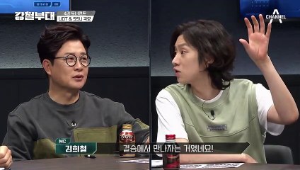 (UDT는 다 계획이 있구나?) 피지컬 괴물 UDT가 체력전을 포기한 이유?