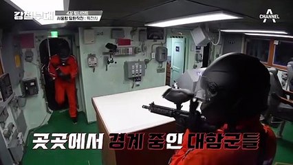 반응속도 미쳤다..;; 출발과 동시에 대항군 제압하는 특전사 김현동