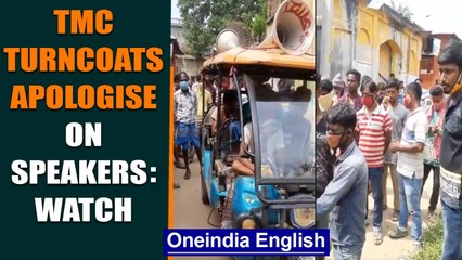 TMC turncoats issue public apology, want to return to TMC fold: Watch | Oneindia News