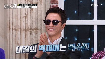 "복수할 거야" 트로트 귀공자 안성훈이 선택한 대결 상대는?