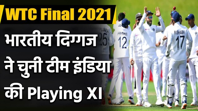 WTC Final 2021: India’s Predicted Playing XI for Test Championship | वनइंडिया हिंदी