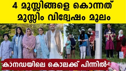 മുസ്ലീങ്ങളായതുകൊണ്ടാണ് അവരെ ഇടിച്ചുതെറിപ്പിച്ചത് | Oneindia Malayalam