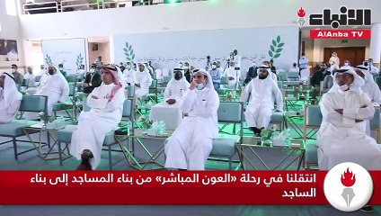 «العون المباشر» تحصل على جائزة التميز الأوروبي 3 نجوم