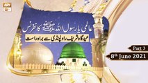 Aalmi Ya Rasool ALLAH Conference - Live From Eidgah Shareef - Part 3 - 8th June 2021 - ARY Qtv