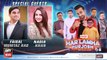 Har Lamha Purjosh | Faisal Mumtaz Rao and Nadia Khan | PSL 6 | 8th June 2021