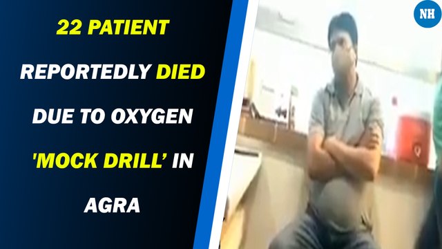 22 patient reportedly died due to Oxygen 'MOCK DRILL’ in Agra