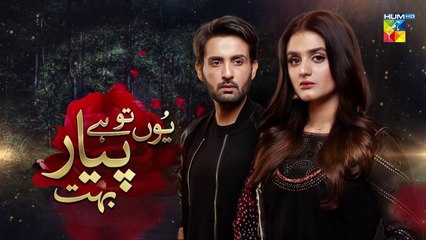 Yun Tu Hai Pyar Bohut Episode 1 HUM TV Drama 8 June 2021