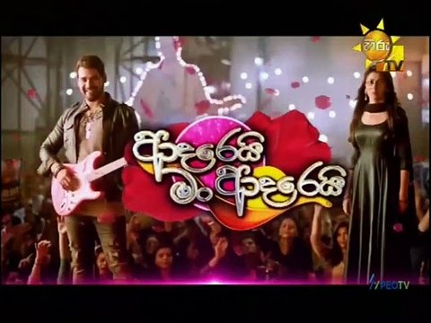 Adarei Man Adarei (1432) 08-06-2021