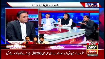 Off The Record | Kashif Abbasi | ARYNews | 8 June 2021