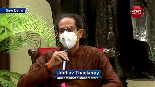 VIDEO: पीएम मोदी से मुलाकात के बोले उद्धव ठाकरे, हम राजनीतिक रूप से अलग पर हमारे रिश्ते नहीं टूटे
