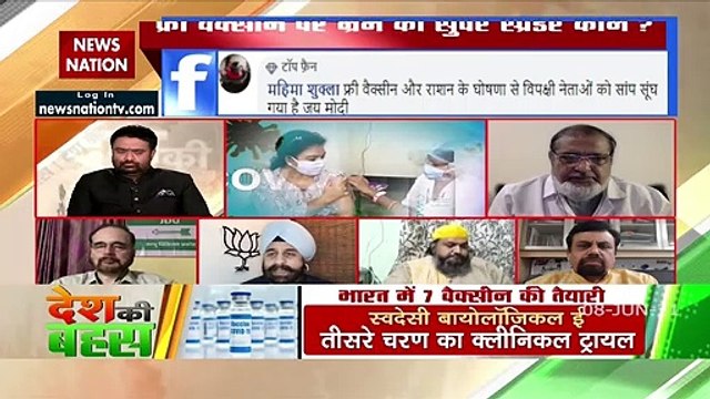Desh Ki Bahas : बिना मोबाइल के भी सबको वैक्सीन लगेगी