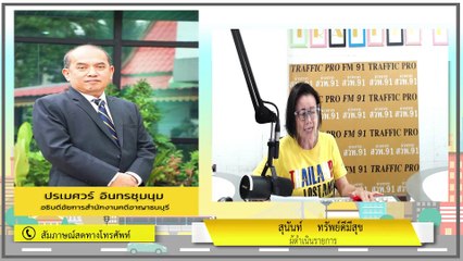 บุพการี : กฎหมายชายคา ปัญหาชาวบ้าน โดย สำนักงานอัยการสูงสุด : 8 กรกฎาคม 2563