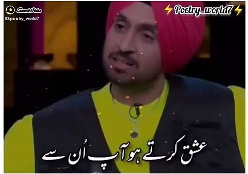 best poetry in my life