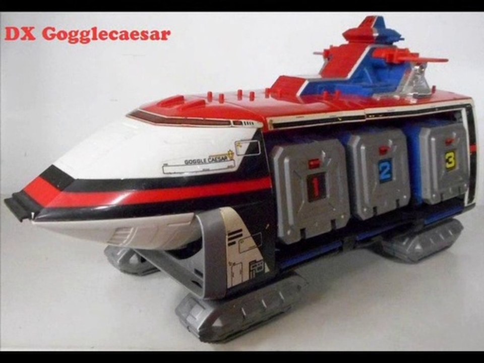 DX Dai Sentai Goggle Five 1982 DX 大戦隊ゴーグルファイブ