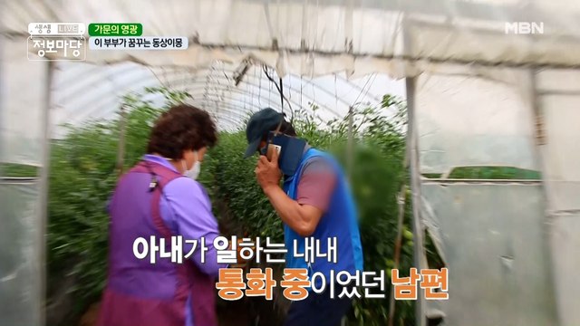아내의 말을 잘 들어주길 원하는 판매 담당 아내
