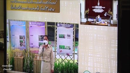 กรมสมเด็จพระเทพฯ เสด็จลงวังไกลกังวล หัวหิน ประจวบคีรีขันธ์ ทรงเปิดงานวันถ่ายทอดเทคโนโลยีการผลิตข้าว