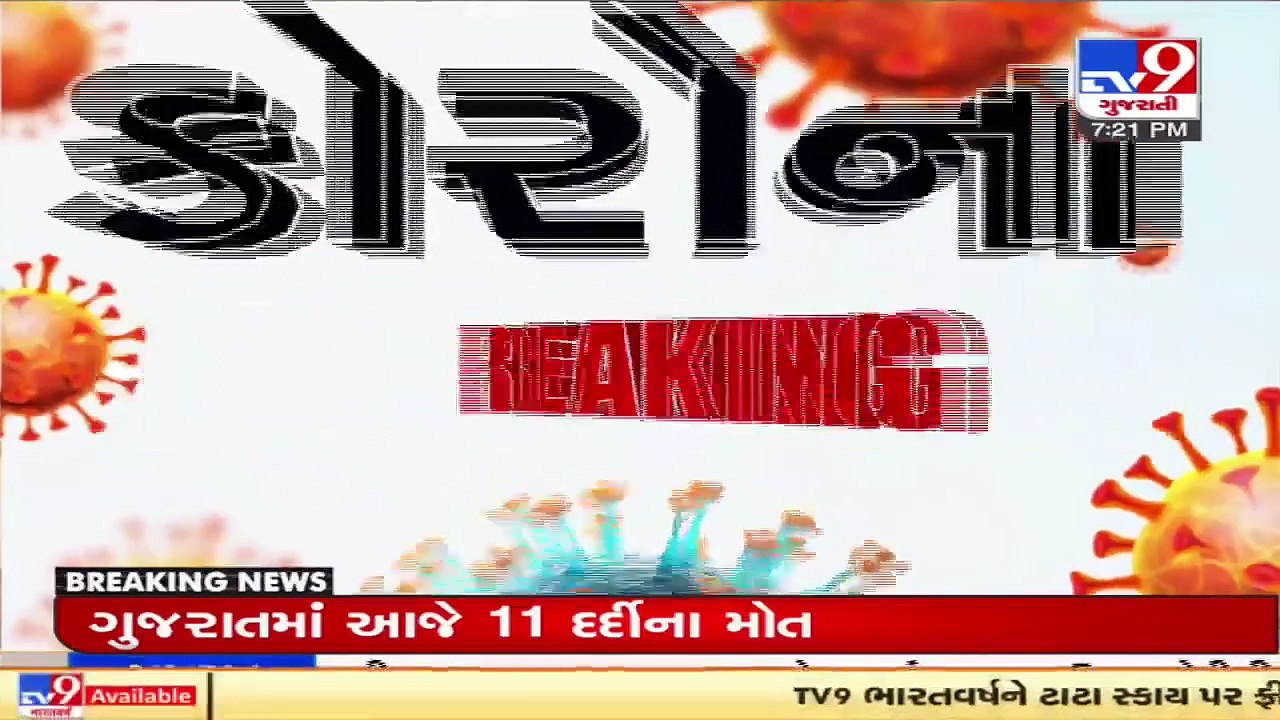 Decline in Coronavirus cases continues across Gujarat, Over 695 positive cases in last 24 hours _TV9