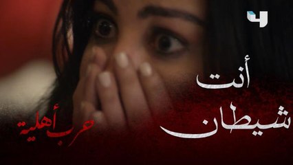 ههددها بفضحها قدام أبوها والمأذون بفيديو مصور .. والمقابل..؟!