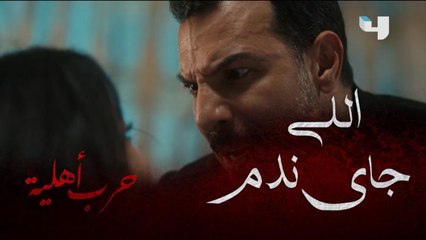 هعيش تحت رجليك"..أكتر لحظة مرعبة لما رجعت البيت مع جوزها " شوفوا عمل معاها ايه؟