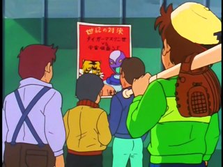 النمر المقنع الحلقة 3 HD