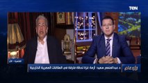 عبد المنعم سعيد: الرئيس السيسي أضاف قيمًا كبيرة لبناء شخصية مصرية مؤمنة بالعمل