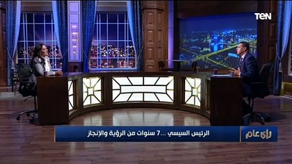 النائبة راجية الفقي: في عهد الرئيس السيسي المرأة المصرية وصلت لمكانة عمرها ما تحلم بيها