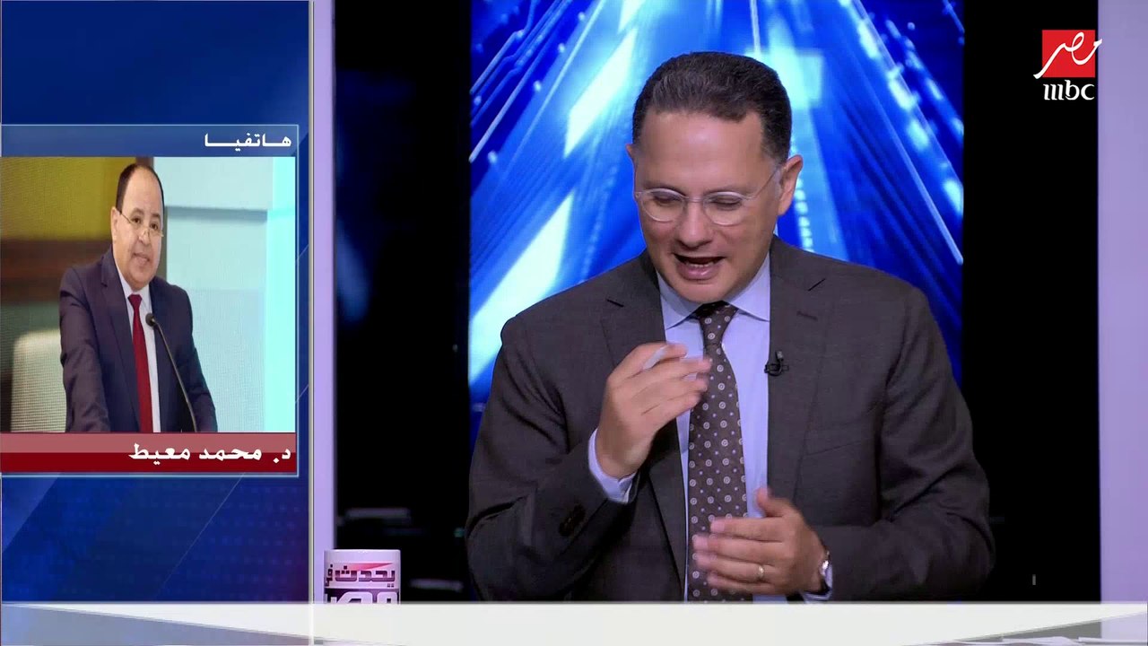 وزير المالية يشرح دور برامج الحماية الاجتماعية في إنجاح الإصلاح الاقتصادي في مصر