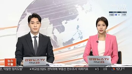"강제징용 소송 각하 판사 탄핵요구" 국민청원