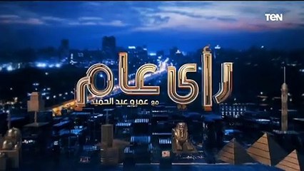 رأي عام | لقاء مع النائبة راجية الفقي عضو مجلس الشيوخ