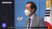 '탈당 권유' 의원들 반발…추후 조치 예고