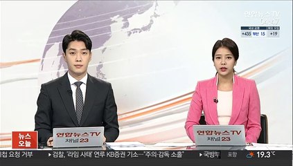 검찰, 옵티머스 대표에 무기징역·벌금 4조원 구형