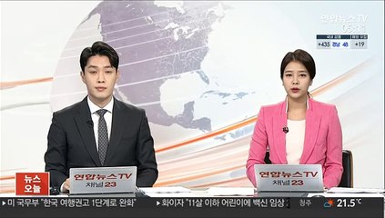 수원지검, '김학의 사건' 검사들 공수처 이첩요청 거부