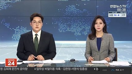 NYT·CNN 등 세계언론 웹사이트 일시 접속불능