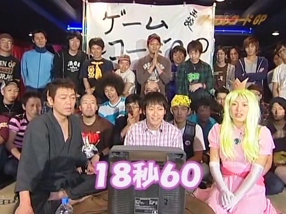 ゲームレコードGP #06